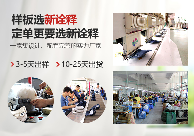 哪里可以定制帽子logo,帽子印LOGO常見工藝有哪些?
