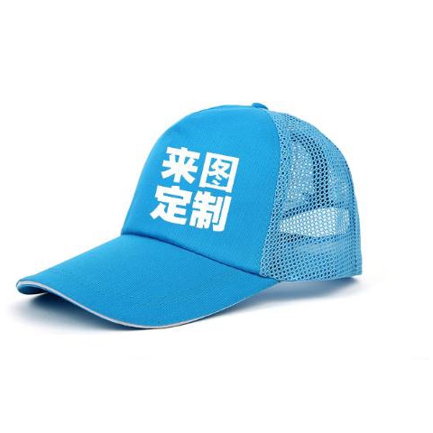 透氣廣告帽定制可設計LOGO 透氣廣告帽定制可設計LOGO